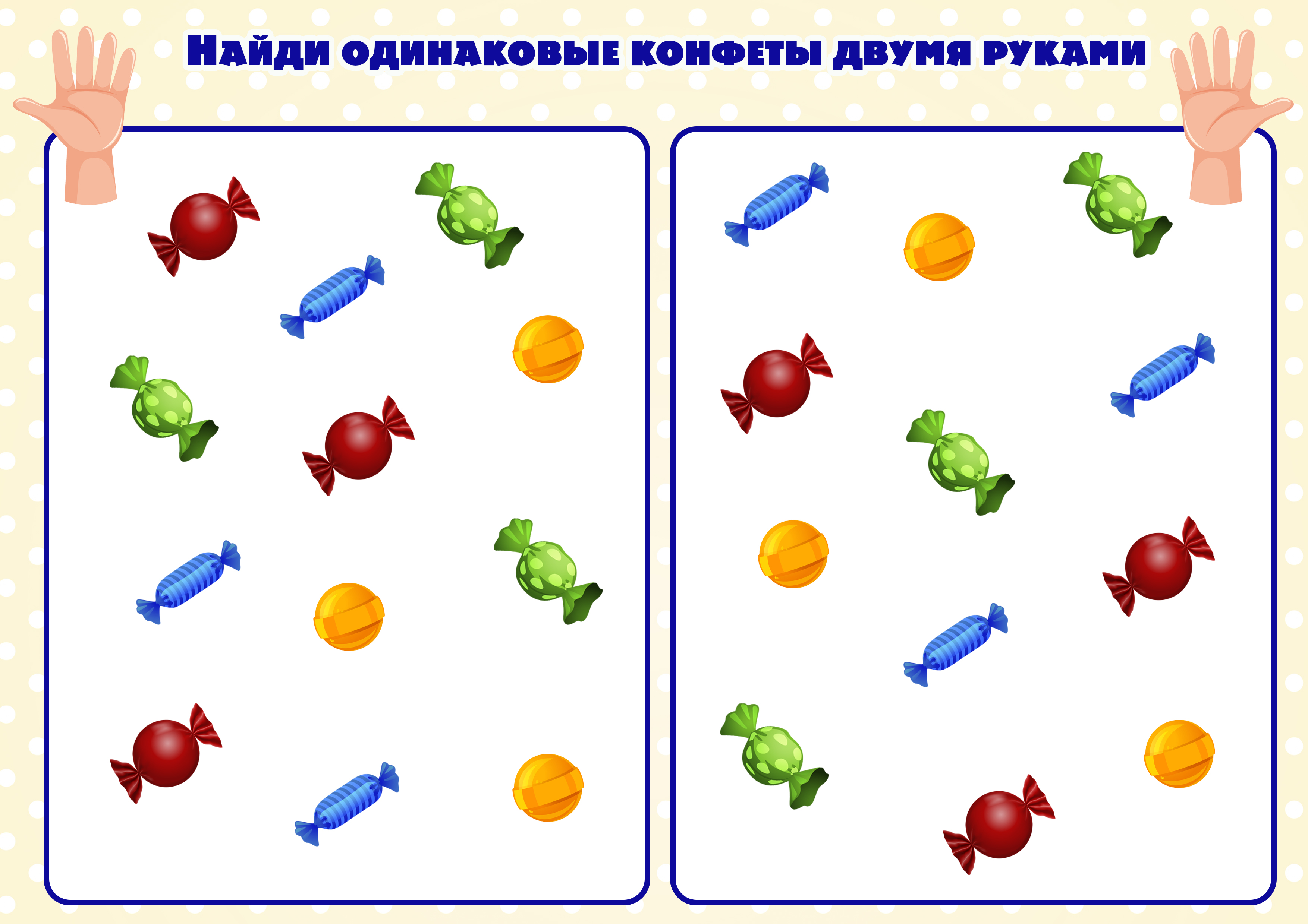 Веселые медвежата - Дошкольник «ONLINE» - ИМЦ «АЛЬТЕРНАТИВА»